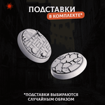 Мега Пак Героев №1 — Меганабор 16 фигурок