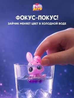 Интерактивная игрушка Pets Alive Магический Кролик в шляпе Magic Bunnies