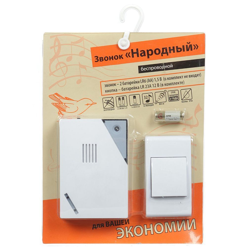 Звонок дверной беспров, на бат, блистер, TDM, Народный ЗББ-Н-11/2-32М, SQ1901-0102