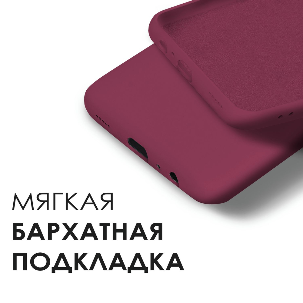 Мягкий Soft Touch чехол из силикона для SAMSUNG GALAXY A32 4G (не 5G!) с бархатной подкладкой