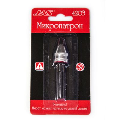 Микропатрон для сверл малого диаметра