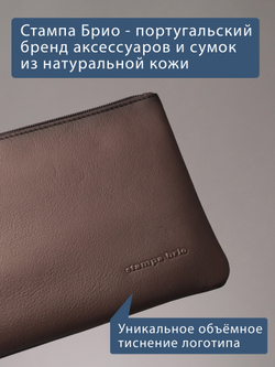 820 R - Портмоне-клатч с RFID защитой