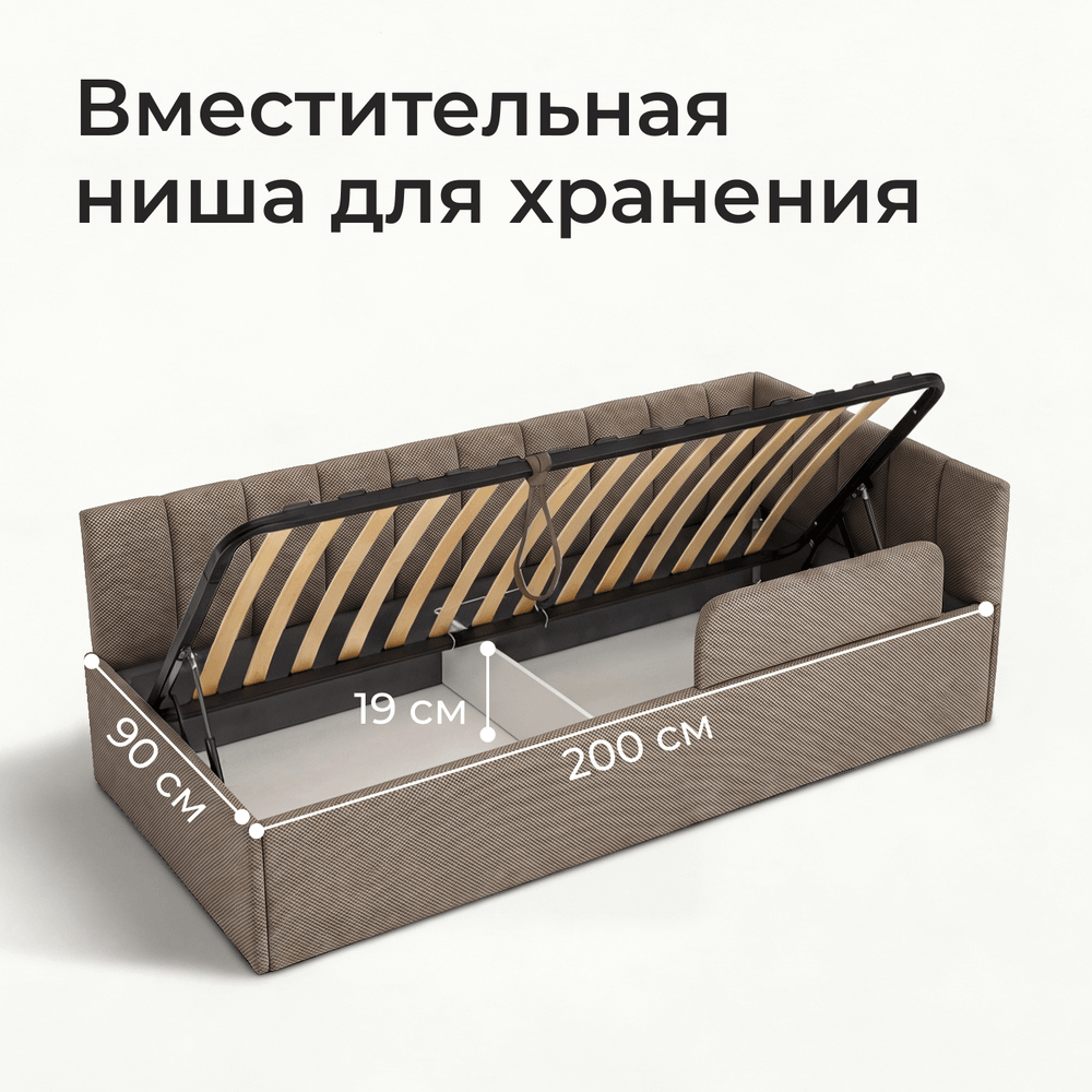 Кровать детская Камелия с подсветкой с пультом управления