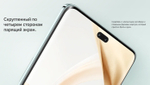 Смартфон HONOR 200 12/512 ГБ Global для РФ, Dual: nano SIM + eSIM, Green