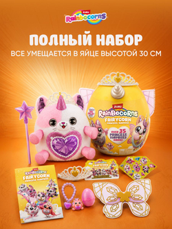 Мягкая игрушка Rainbocorns Fairycorn Кот