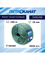 Канат крученый DanLine 19,0 мм, 5600 кг, 100 м, Z-крутка