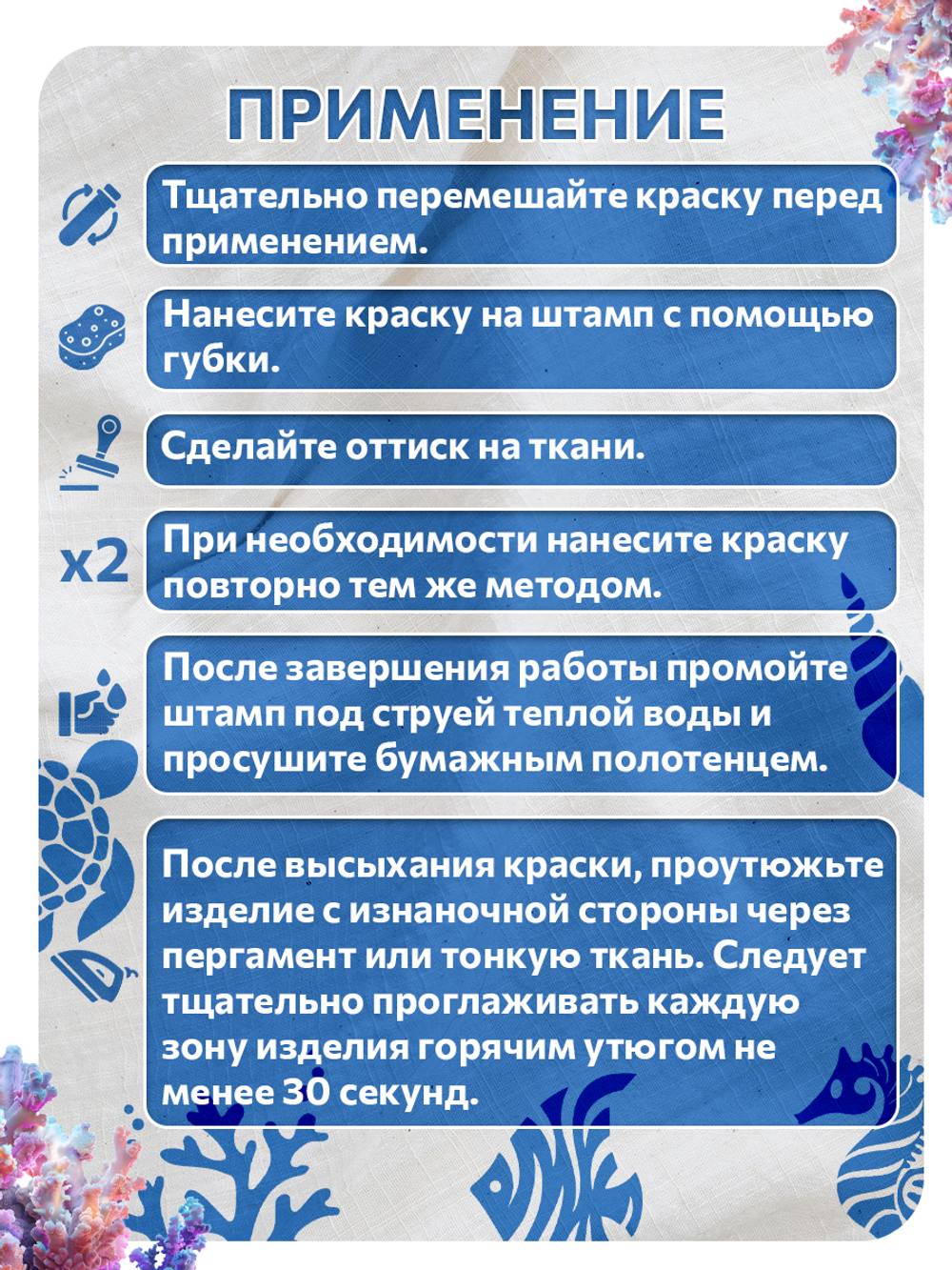 Комбо деревянных штампов 026, 027, 028, 029, 030