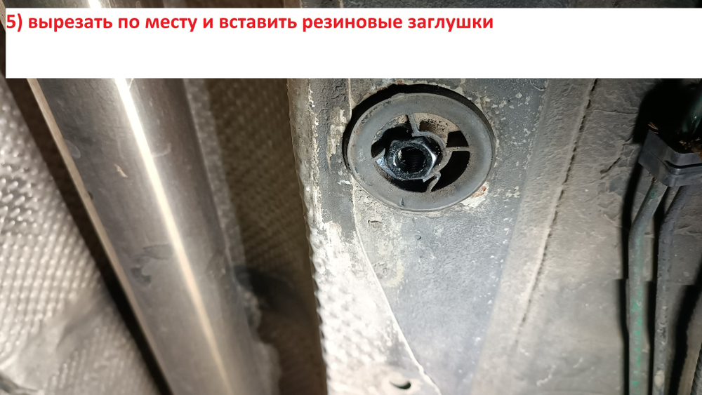 Распорка средняя нижняя плоская Renault Laguna 2 (ПОД ЗАКАЗ)