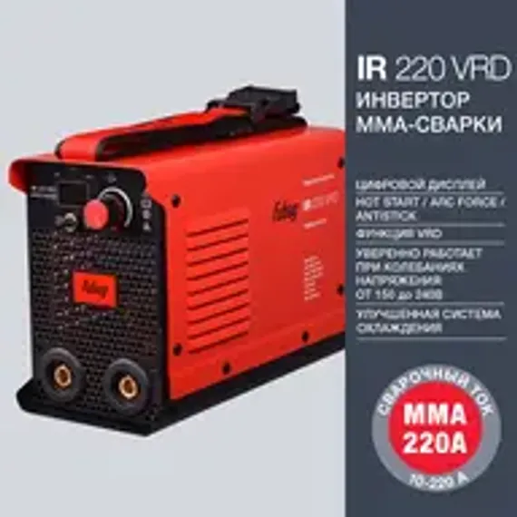 Аппарат воздушно-плазменной резки FUBAG PLASMA 100 T