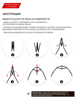 Палатка рыболов. зим. Norfin EASY ICE M 180x180см