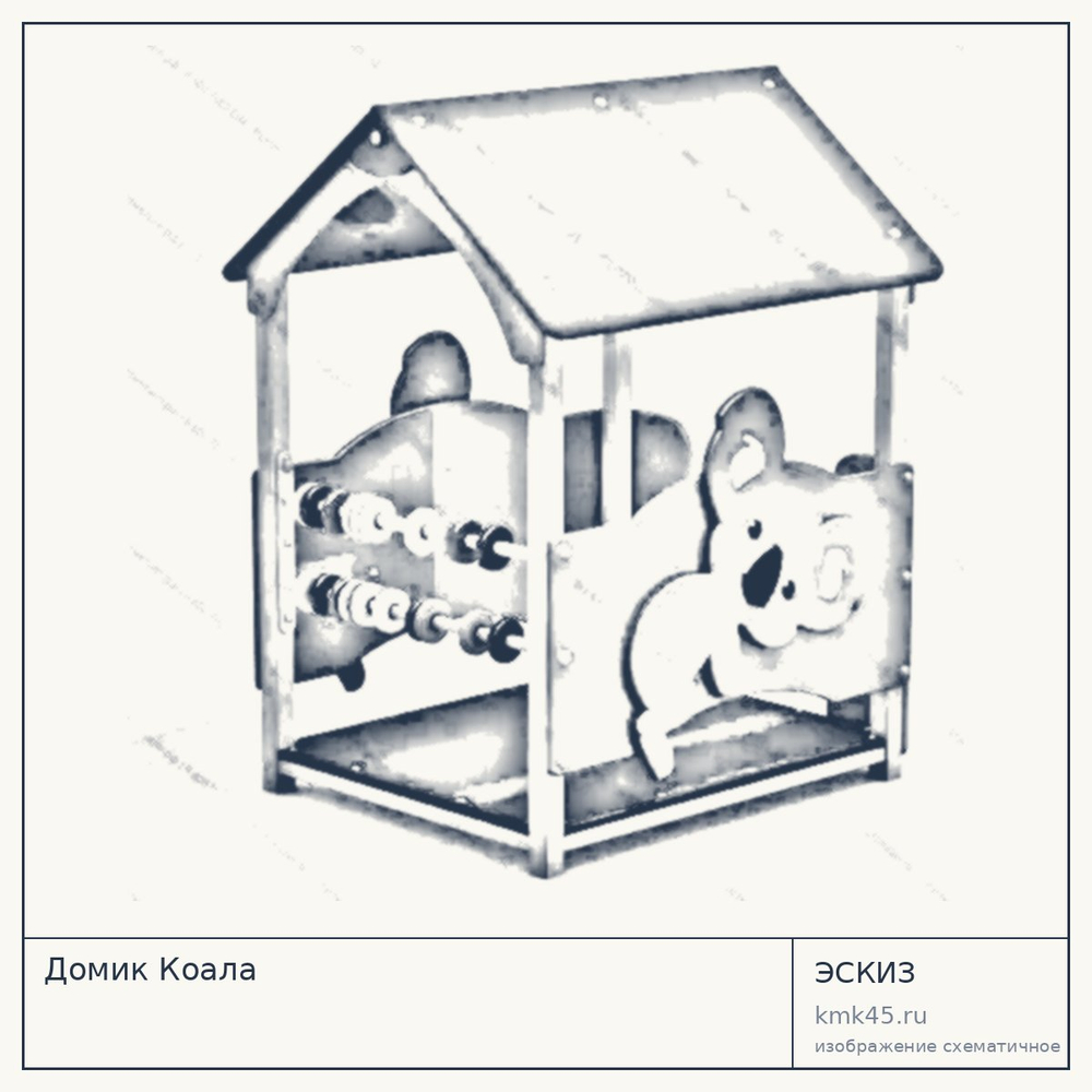 Эскиз: Домик Коала