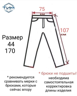 Брюки мужские в клетку клетчатые для мужчины для мальчика мальчиковые широкие свободные классические классика строгие костюмные вискозные вискоза прямые светлые белые бежевые тонкие лёгкие летние вискоза 29 30 48 176 182 L размер