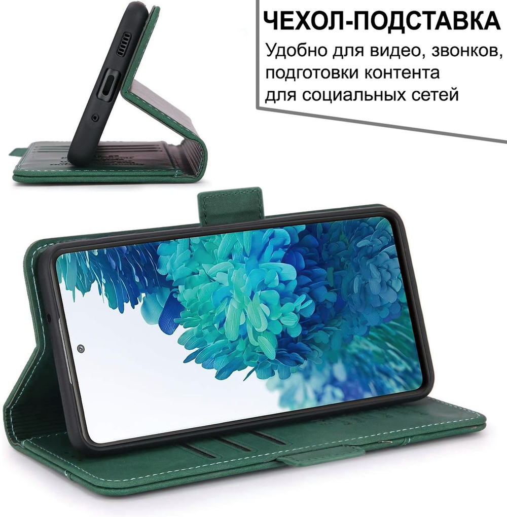 Стильный чехол-книжка из кожи для XIAOMI REDMI NOTE 10 / 10S и POCO M5s с отделом для наличных, 3 слотами для карт и подставкой