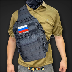 Многофункциональная сумка "Cruze"