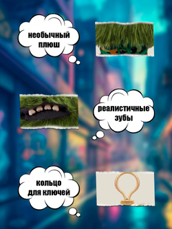 Фуглер Брелок мягкая игрушка. FUGGLER Baby Pinkles. 15759