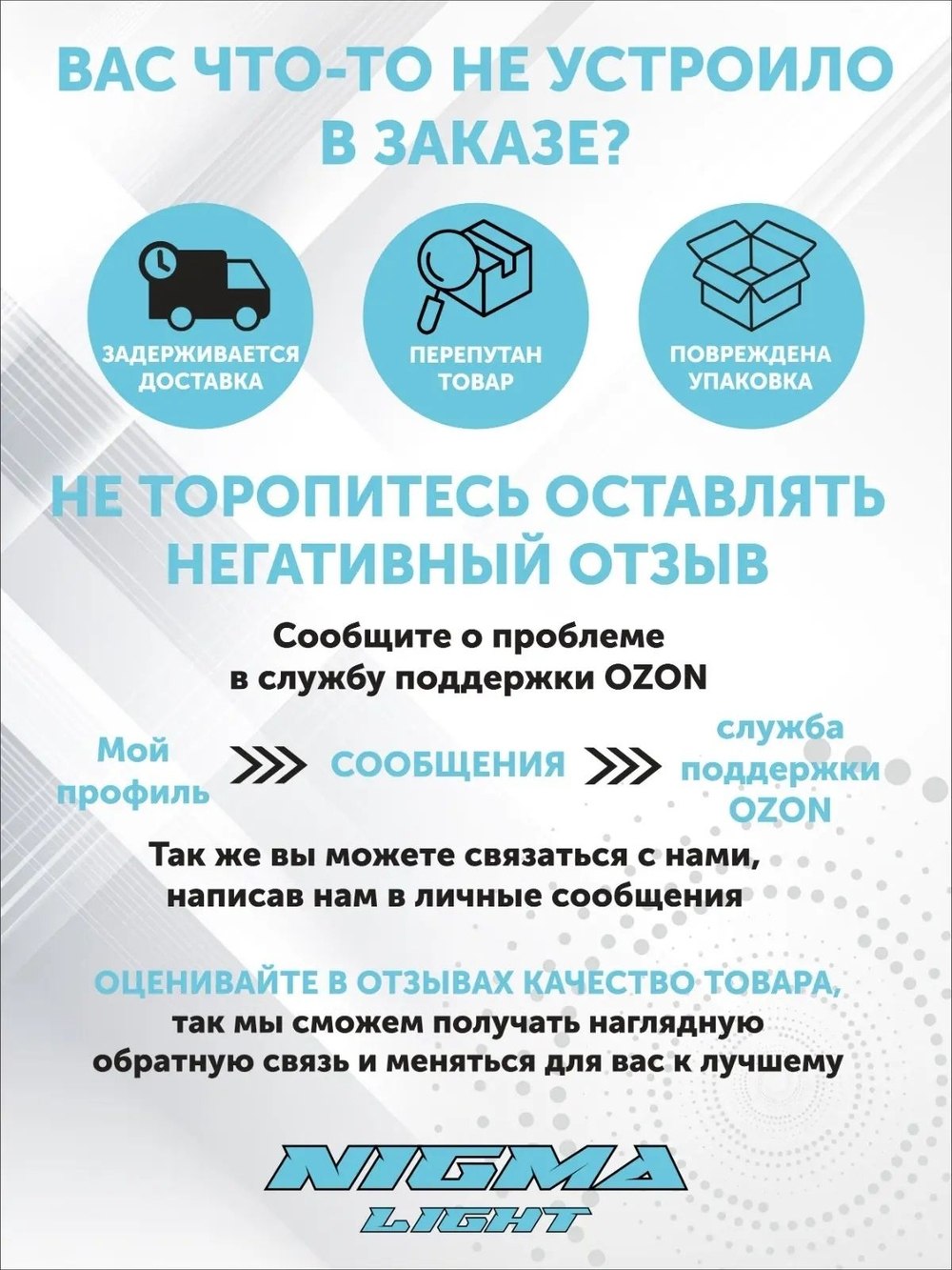 Переходная рамка BMW X5/X6 (2013-2019) Секция дальнего света (вместо фальшлинзы)