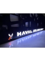 LED рамка под госномер для авто. С индивидуальным дизайном.