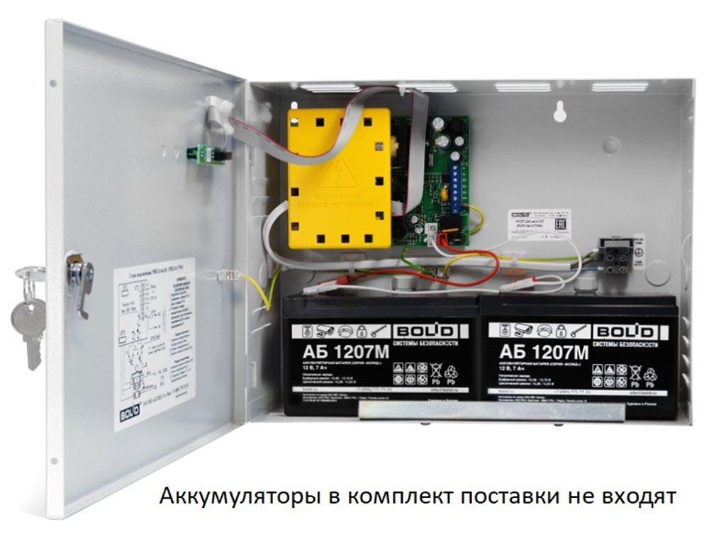 Резервированный источник питания РИП-24 исп.01  (РИП-24-3/7М4)