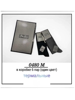 термо-носки набор 6 пар в коробке