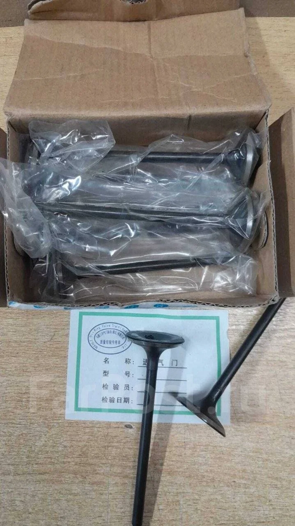 Клапан Впускной Zotye t600 2.0 1007011005B11