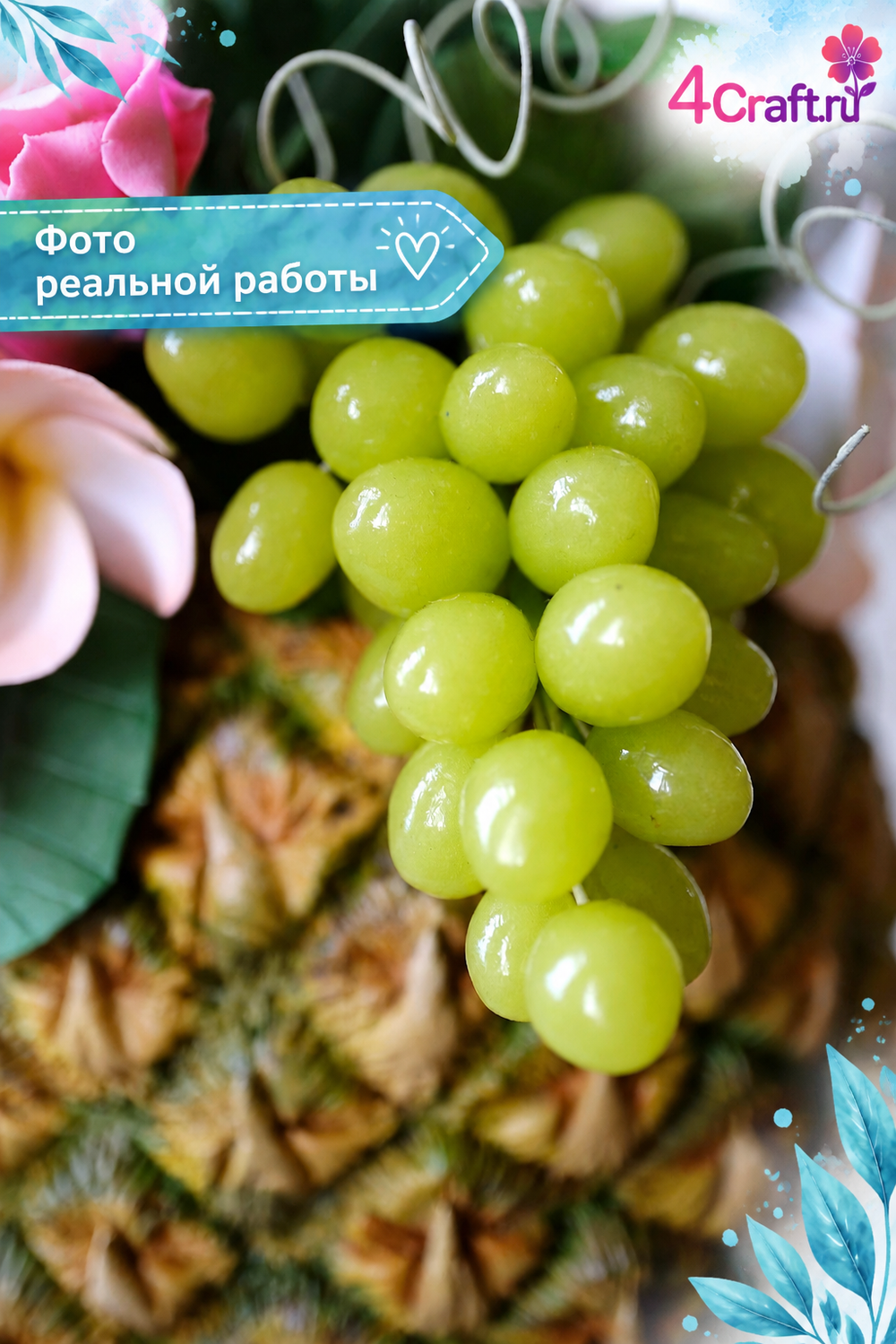Молд силиконовый прямоугольный "Кожа и лист ананаса"