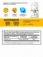 Vitamin D-3 2000