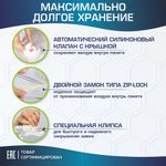 Вакуумные пакеты с клапаном для хранения вещей КОМПЛЕКТ 8 шт., НАСОС в комплекте, LAIMA HOME, 607787
