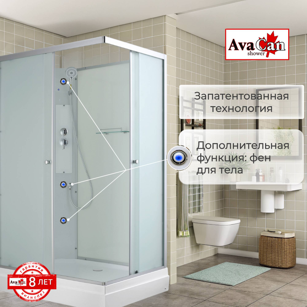 Душевая кабина Avacan CK2810N без крыши