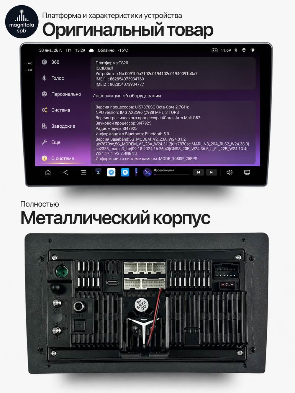 Автомагнитола TS20 DTS 5.1 2K