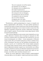 Путь индивидуации (PDF)