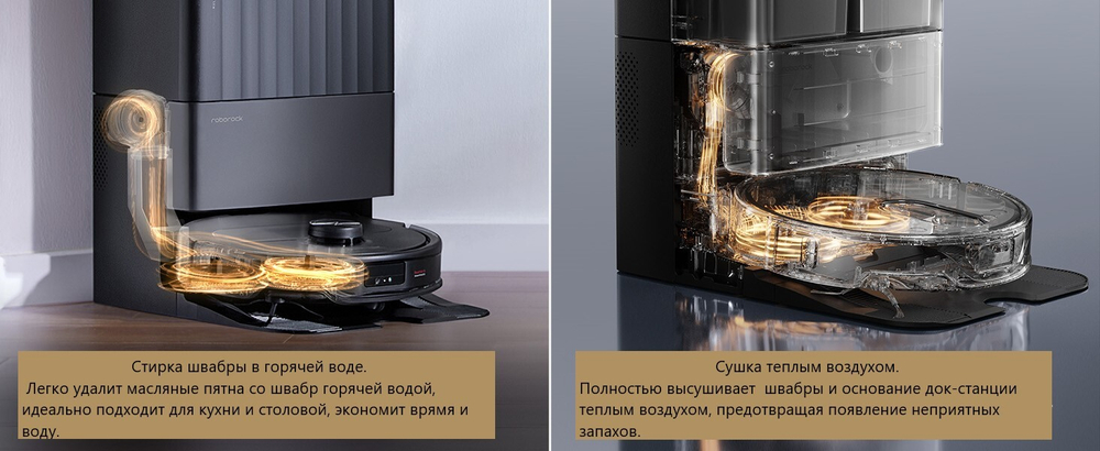 Робот-пылесос Roborock Q Revo Master black