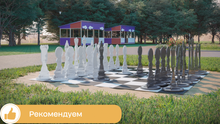 Шахматные фигуры напольные "Малые", Король - 32 см
