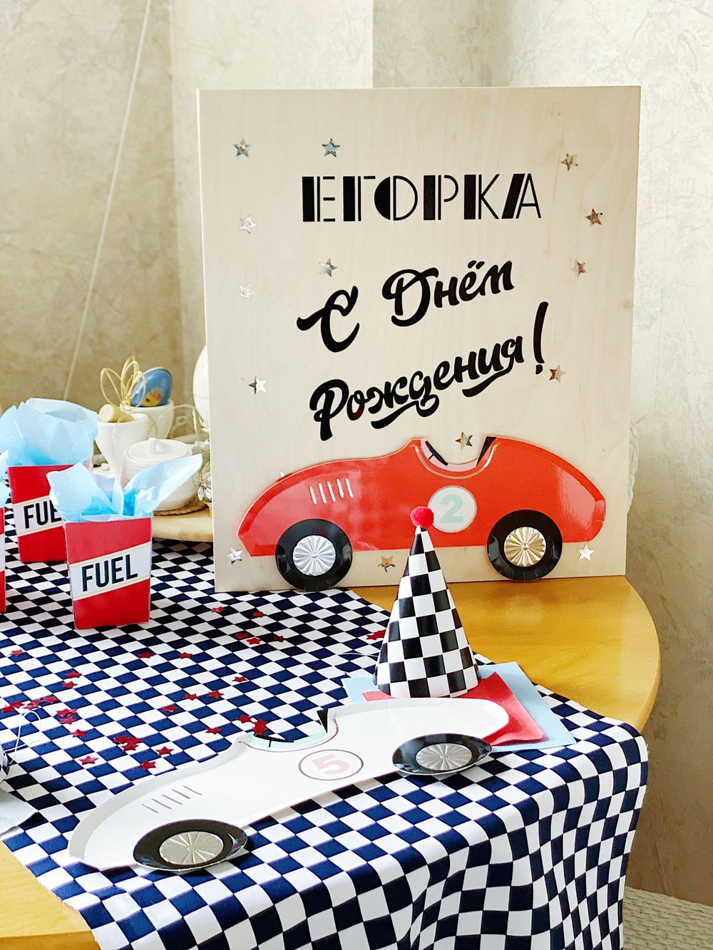 Машинки для Егорки