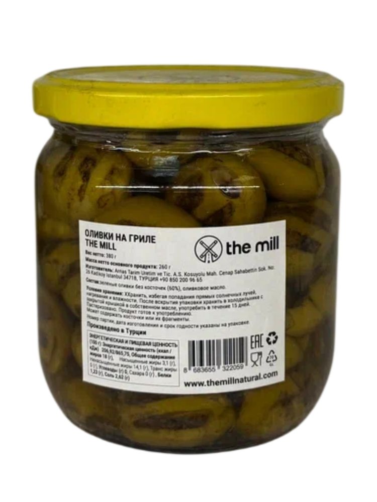 Оливки зелёные The Mill на гриле 380 г x 2 шт