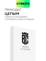 Защитное стекло BROSCORP для realme C51 (арт.RM-C51-FSP-GLASS-BLACK )
