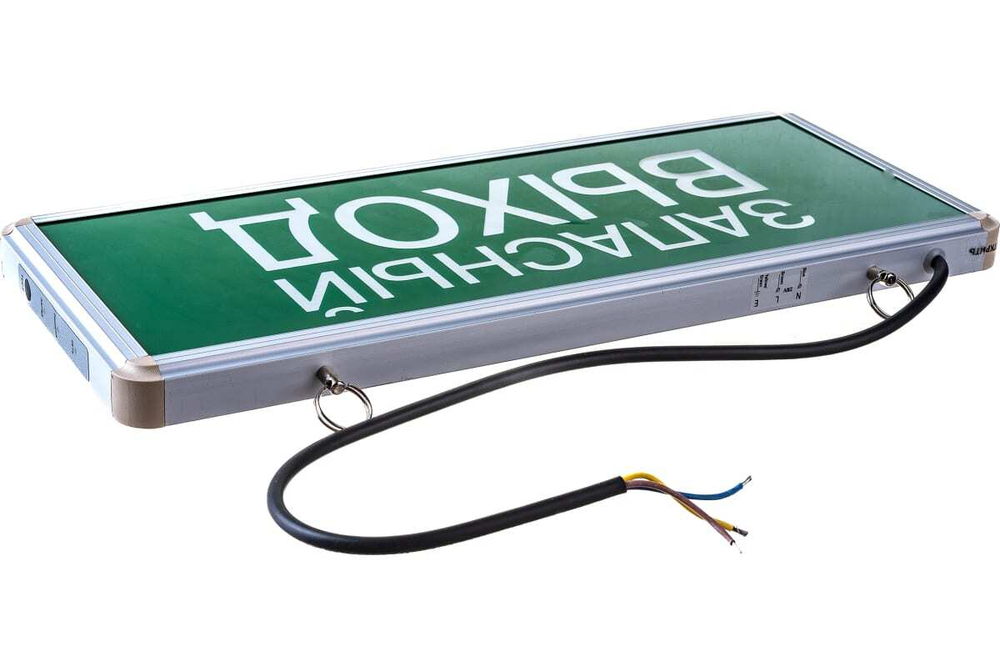 Светильник LED аварийный ЗАПАСНЫЙ ВЫХОД 3вт 1.5ч постоянный LED IP20 Navigator 71356