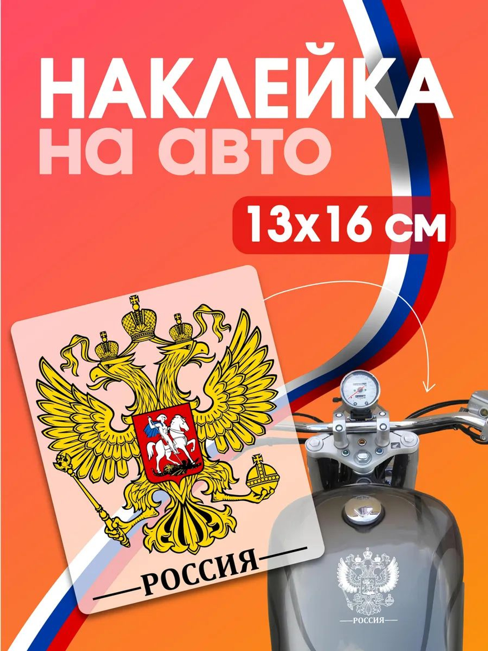 Наклейка на авто надпись с котом