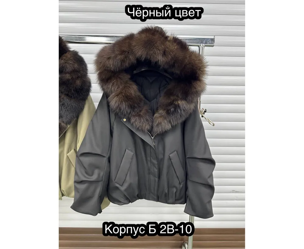 Куртка 2649917 Fabrika