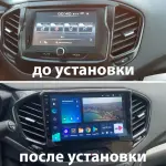 Магнитола для Lada Vesta 2015-2022, Vesta Cross - Kuberg QLed, Android 13, Быстрейшая, CarPlay, SIM-слот