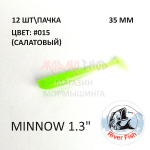 Minnow 35 мм - силиконовая приманка от River Fish (12 шт)