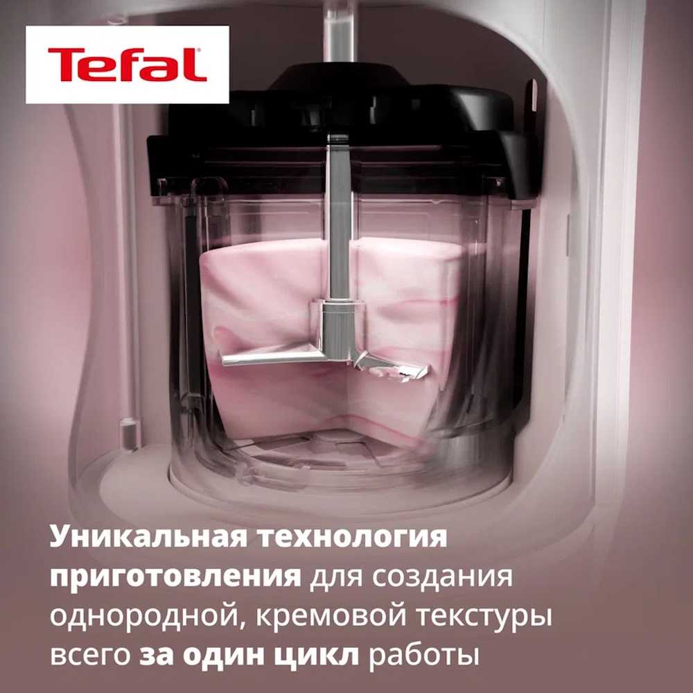 Мороженица Tefal Dolci IG602AE0