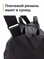 Сумка «Смелый путь» с Вашим Лого