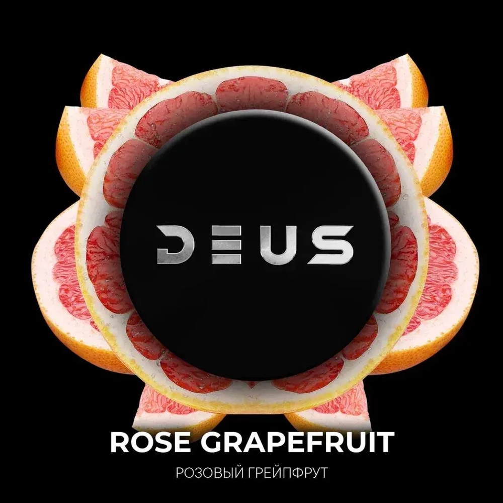 DEUS 30гр. Rose Grapefruit (Розовый грейпфрут) (М)