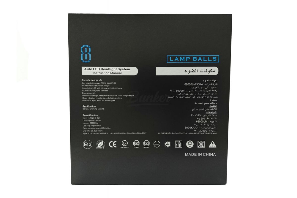 LED лампы TACPRO TP8 7600LM-6000K-100W/H7