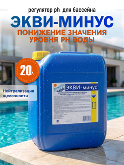 МУЛЬТИЭКТ 5 в 1 многофункциональные таблетки 200г, ведро 5 кг