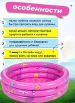 Бассейн детский с надувным дном и бортиками