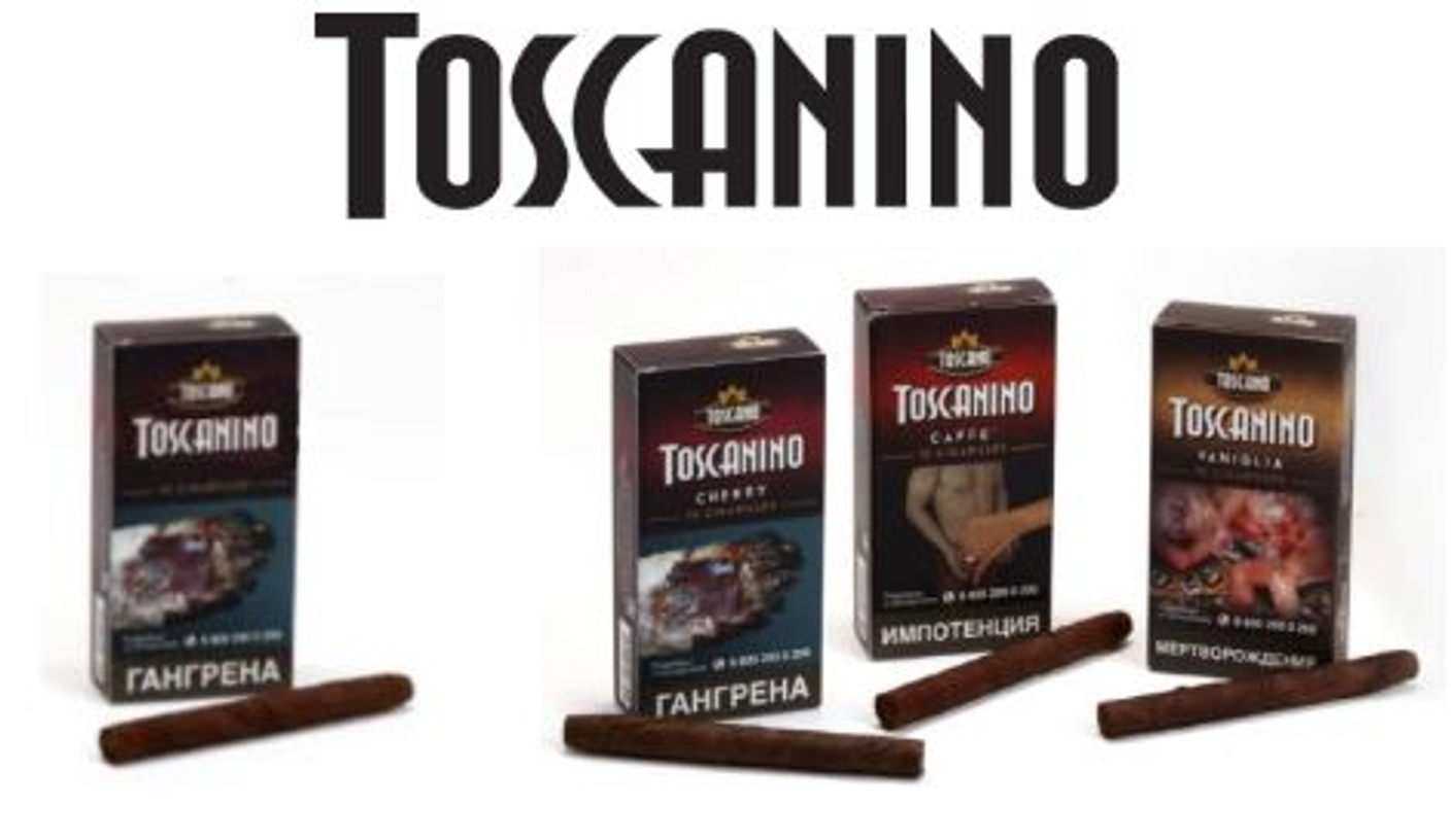 Сигариллы Toscanino