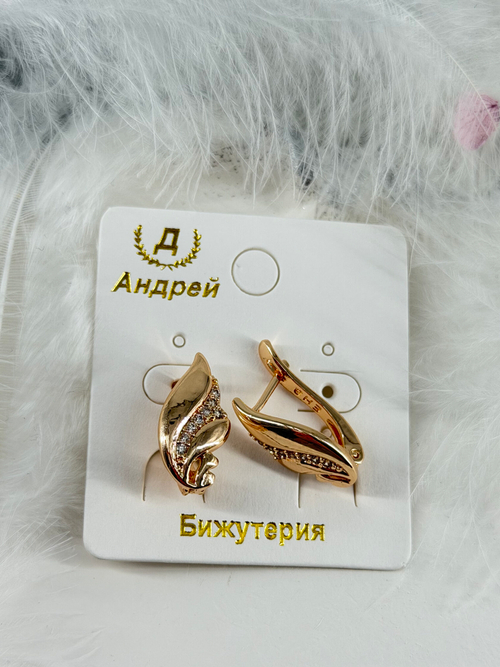 Серьги