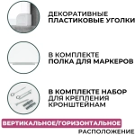Доска магнитно-маркерная Attache Classic 90х120 (BW-PL912) ПВХпрофиль