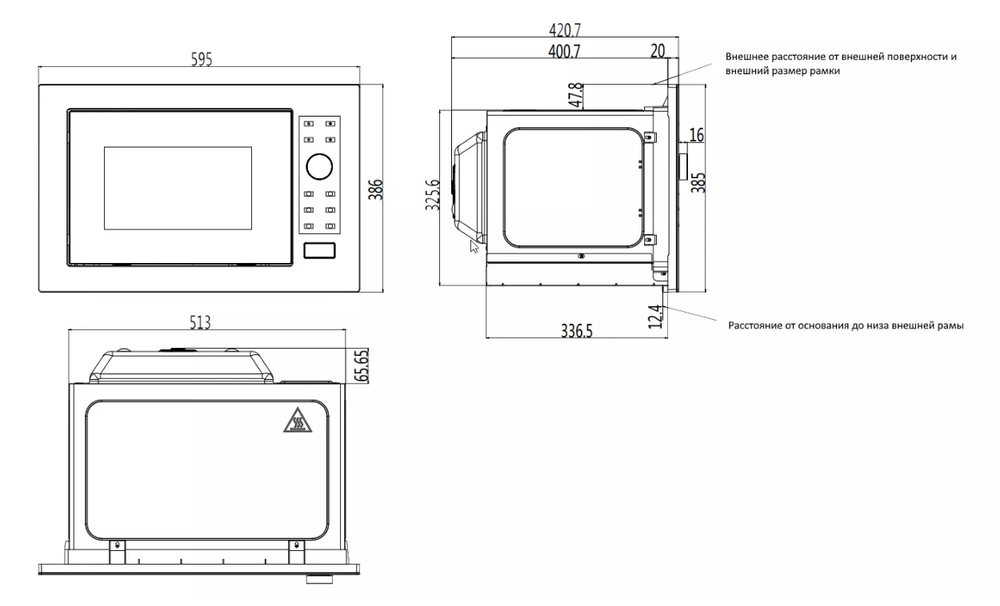 Встраиваемая микроволновая печь Haier HMX-BPG259B